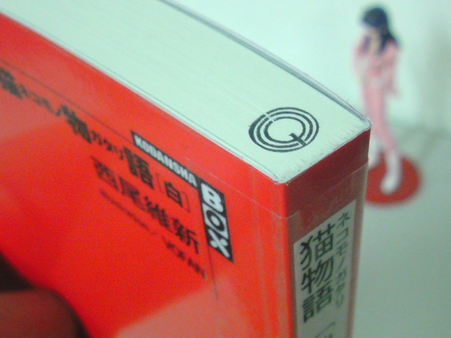 新品一番乗り!