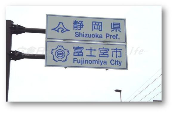 魔物に遭ってきました。
