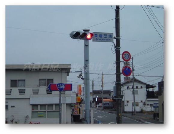 魔物に遭ってきました。