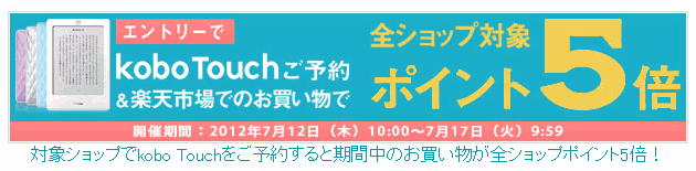 ジスイノススメ。
