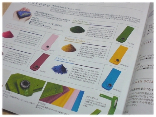 悪いけどさ コレ買うヒトって、ほんとにいるの? かの国の箸。
