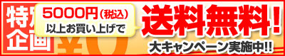 斜に構えるのはやめなされ。