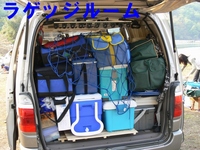 なんちゃってオートキャンパー!その2