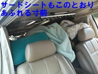 なんちゃってオートキャンパー!その2