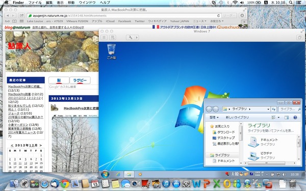 MacBookProへのあるまじき行為