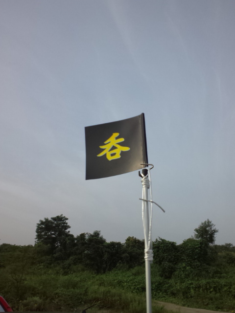九頭竜~神通(呑の会)
