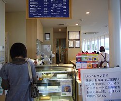 初冬のさば街道3(小浜港でランチ)