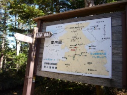 晩秋の中八ヶ岳(6)”箕冠山”