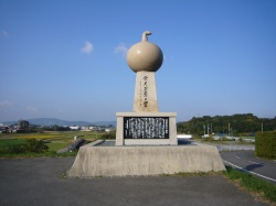 秋キャンIn淡路島2(イングランドの丘・壱)