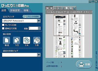 ブログのバックアップ・・・