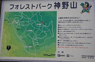 めえめえ牧場で「壱」