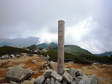 双六岳11(頂上で昼食)