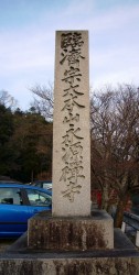 永源寺 1