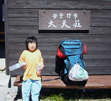 表銀座縦走12(大天井岳と大天荘)