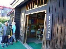 表銀座縦走15(常念小屋)