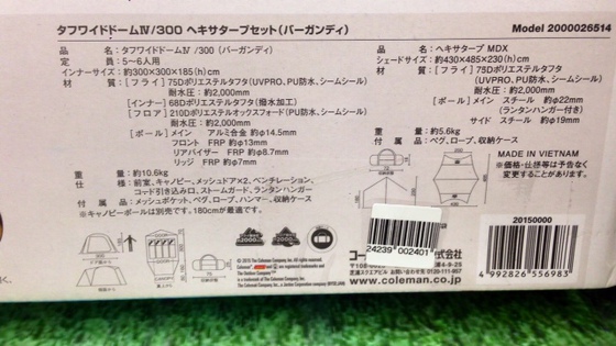 バーガンディが復活 バーガンディが復活