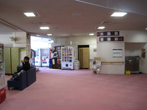 ゆうパークおごせ&大高取山登山