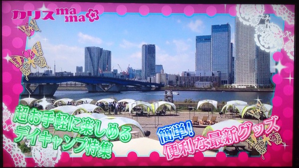 NHK BSにブログ写真を提供いたしました。 NHK BSにブログ写真を提供いたしました。