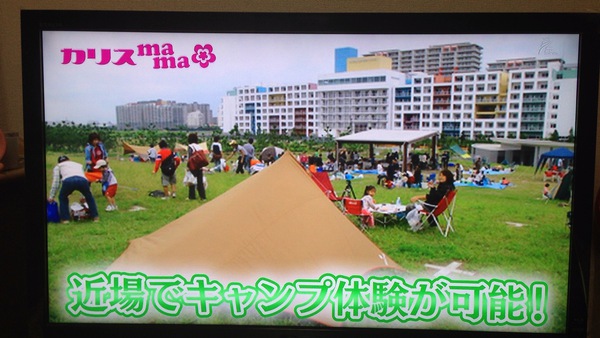 NHK BSにブログ写真を提供いたしました。 NHK BSにブログ写真を提供いたしました。