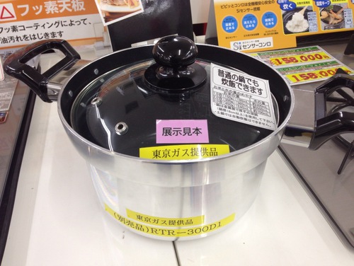 UNIFLAME fanライスクッカーDX用 ガラス蓋 UNIFLAME fanライスクッカーDX用 ガラス蓋