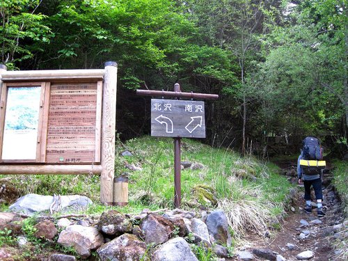 八ヶ岳、テン泊山行~主峰赤岳編 八ヶ岳、テン泊山行~主峰赤岳編