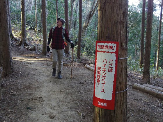 土岳登山&小滝沢キャンプ場 土岳登山&小滝沢キャンプ場