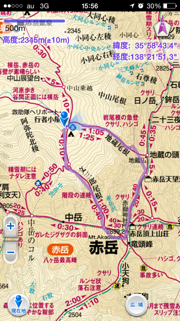 八ヶ岳、テン泊山行~主峰赤岳編 八ヶ岳、テン泊山行~主峰赤岳編