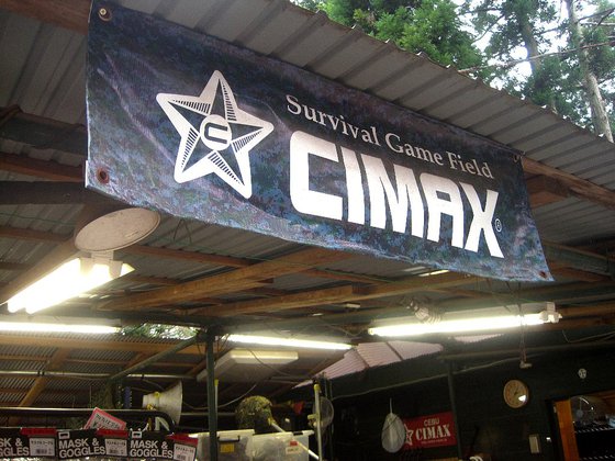 前進セヨ!(CIMAX編) 前進セヨ!(CIMAX編)