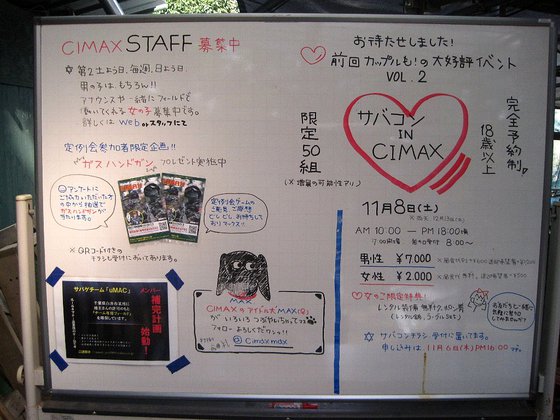 デルタフォ-スのコスプレしてきた!(CIMAX編) デルタフォ-スのコスプレしてきた!(CIMAX編)