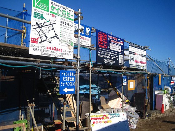 とうとうフラッグゲット?(デザートストーム川越) とうとうフラッグゲット?(デザートストーム川越)