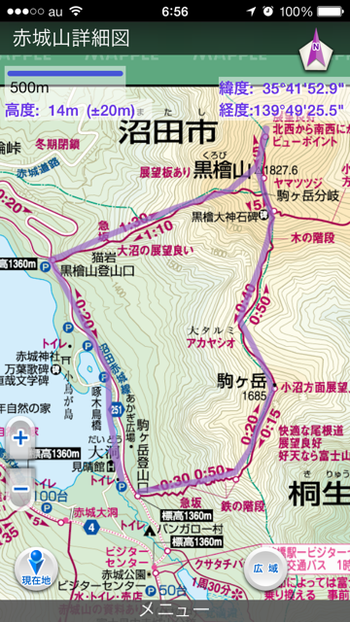 『登る男』 活動再開の赤城山!