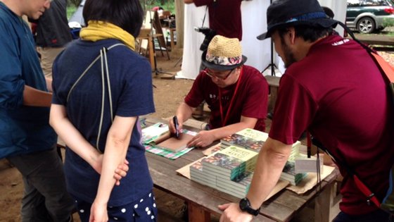 「森の感謝祭」byホウリーウッズ久留里キャンプ村 「森の感謝祭」byホウリーウッズ久留里キャンプ村