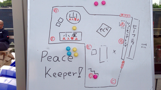 Peace Keeper 初参戦! Peace Keeper 初参戦!