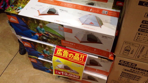 自分へのプレゼント? 自分へのプレゼント?