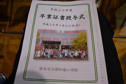 小学校の卒業式
