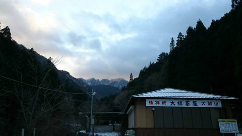 大峰山へ雪中登山