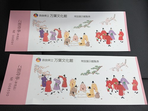 登山再開かも!! 明神平 98 登山再開かも!! 明神平 98