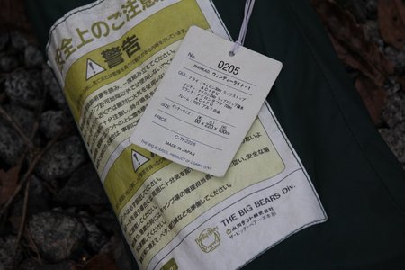 福島応援ソーシャルキャンプ!