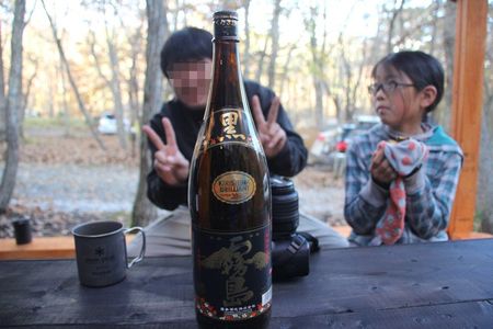 福島応援ソーシャルキャンプ!