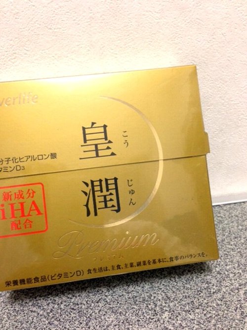 フェニックス ダウン テント ブーティ