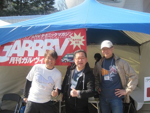 OUTDOORDAY JAPAN でガイド?