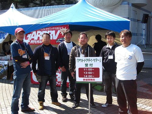 OUTDOORDAY JAPAN でガイド?