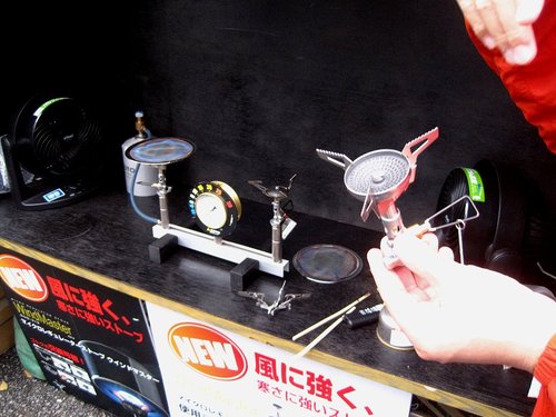 マイクロ レギュレーター ストーブ 「Wind Master」