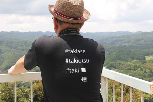 フォレストパーティ峰山(SAMさん卒業キャンプ)