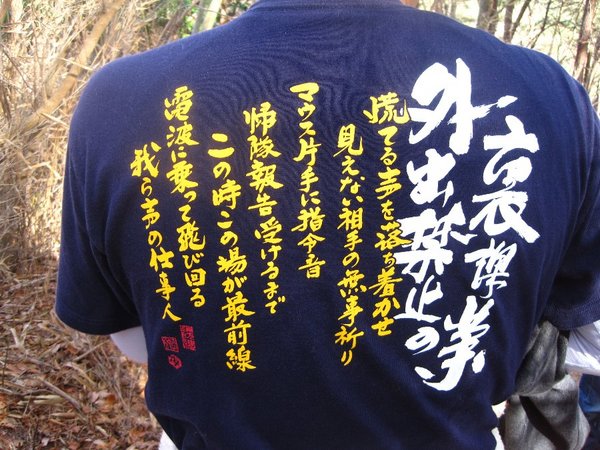 小滝沢キャンプ場と土岳山
