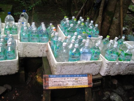 『そうだ、塔ノ岳へ行こう!』