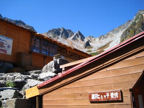 はじめまして、北アルプス!(奥穂高岳)