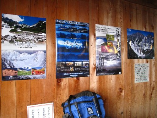 はじめまして、北アルプス!(奥穂高岳)