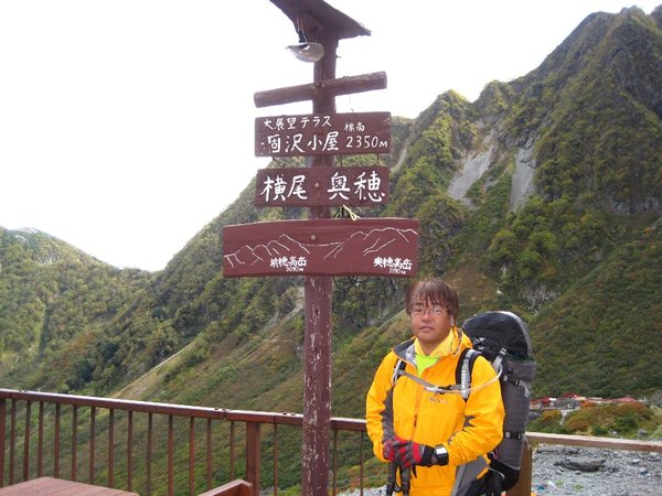 はじめまして、北アルプス!(奥穂高岳)