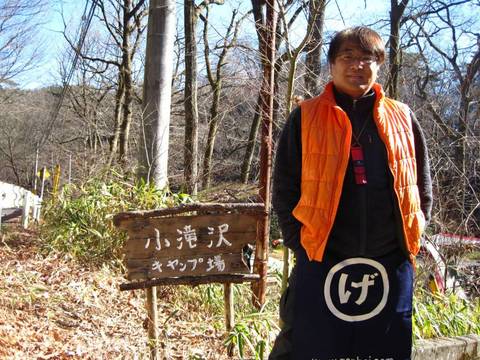 小滝沢キャンプと土岳登山(ベースキャンプ編)
